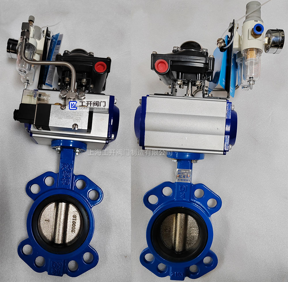 气动蝶阀ZSSW-16E-DN80
