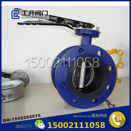 D41X手柄法兰蝶阀-手动蝶阀-软密封蝶阀-橡胶蝶阀-中线蝶阀