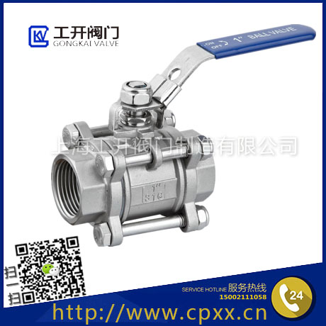 三片式球阀-三片式丝口球阀-三片式不锈钢球阀-三片式内螺纹球阀-304/316