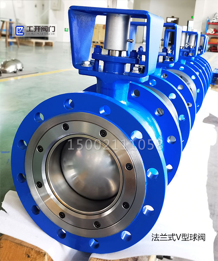 法兰式V型球阀-气动法兰V型球阀无头实物图