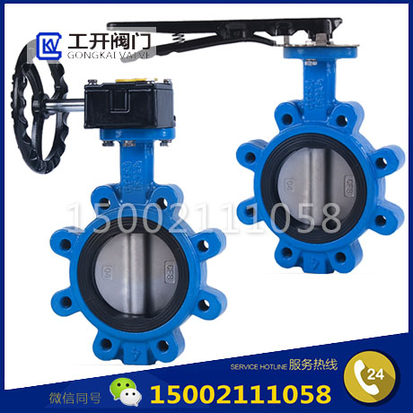 LT型单夹式中线蝶阀-LT型美标凸耳式手柄对夹蝶阀-涡轮LT型凸耳式单夹式蝶阀