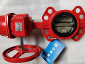 信号蝶阀XD371X-16Q-DN80涡轮信号蝶阀