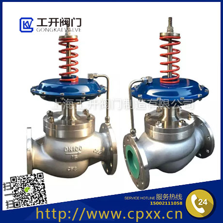 V230自力式压力调节阀_铸钢不锈钢蒸汽压力调节阀