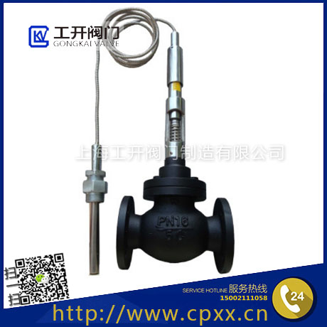 ZZWT自力式温度调节阀_加热型冷却型_自动温控阀