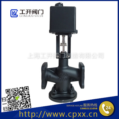 比例积分电动调节阀_电动比例调节阀