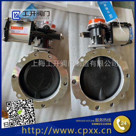D641X-16L气动水泥蝶阀/水泥专用铝合金粉尘蝶阀