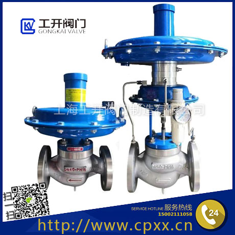 ZZV、ZZC自力式微压调节阀_ZZVP型自力式微压调节阀_氮封阀调压安全阀