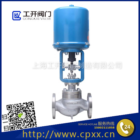 ZDLP电动调节阀_流量比例单座调节阀