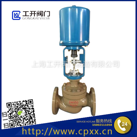 T947H电动调节阀_电动套筒调节阀_电子式智能型