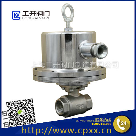 矿用隔爆型电动球阀-矿用本安型电动球阀DFB20/10-煤矿用电动球阀