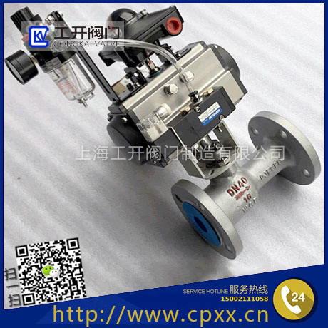气动高温球阀Q641M-气动一体式高温球阀
