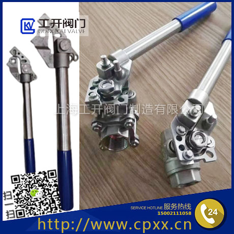 TQ11F自动复位球阀-弹簧自动回位手柄-不锈钢弹簧复位手柄球阀