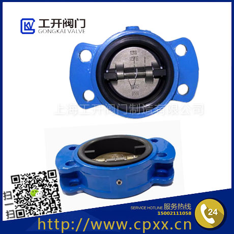 脱硫止回阀|脱硫蝶式止回阀|衬胶脱硫止回阀