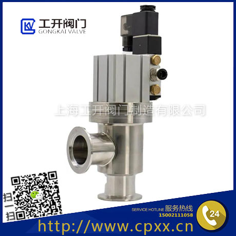 气动高真空挡板阀GDQ-J直角式|气动角阀|KF法兰