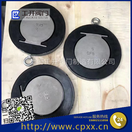 对夹式衬胶止回阀H74J|薄型对夹式止回阀|耐腐止回阀