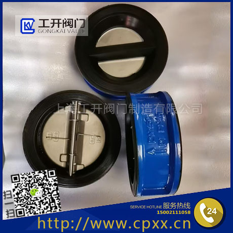 H76J衬胶止回阀|对夹式半衬胶止回阀|蝶式衬胶止回阀