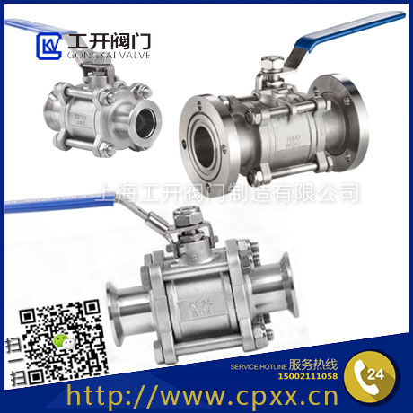 GU手动高真空球阀-螺纹式/活套法兰式/KF快卸法兰连接