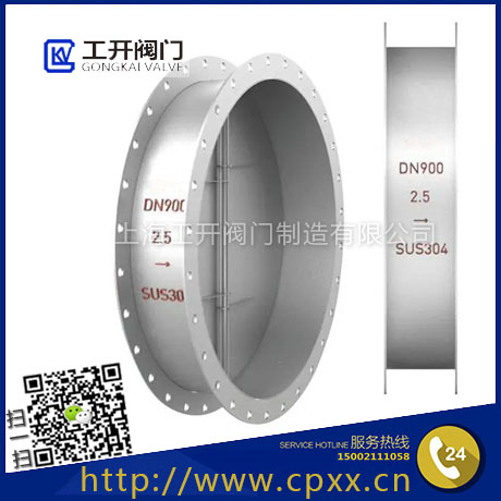 风道止回阀|烟道止回阀|风管止回阀|风阀