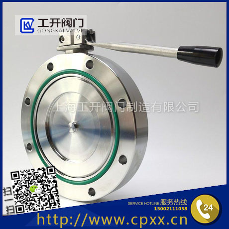 GI型-手动高真空蝶阀-真空阀-不锈钢对夹真空蝶阀