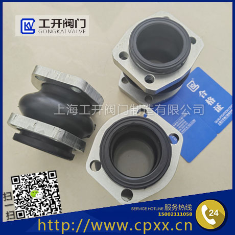 菱形法兰橡胶软接头|液压油泵站避震喉|NG耐油软接头|K16S丁腈橡胶软接